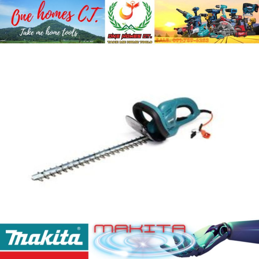 MAKITA รุ่น UH5261X เครื่องตัดแต่งกิ่งแบบไฟฟ้า 520 มม. (20-1/2 นิ้ว) # ออก..ใบเสร็จ-ใบกำกับ