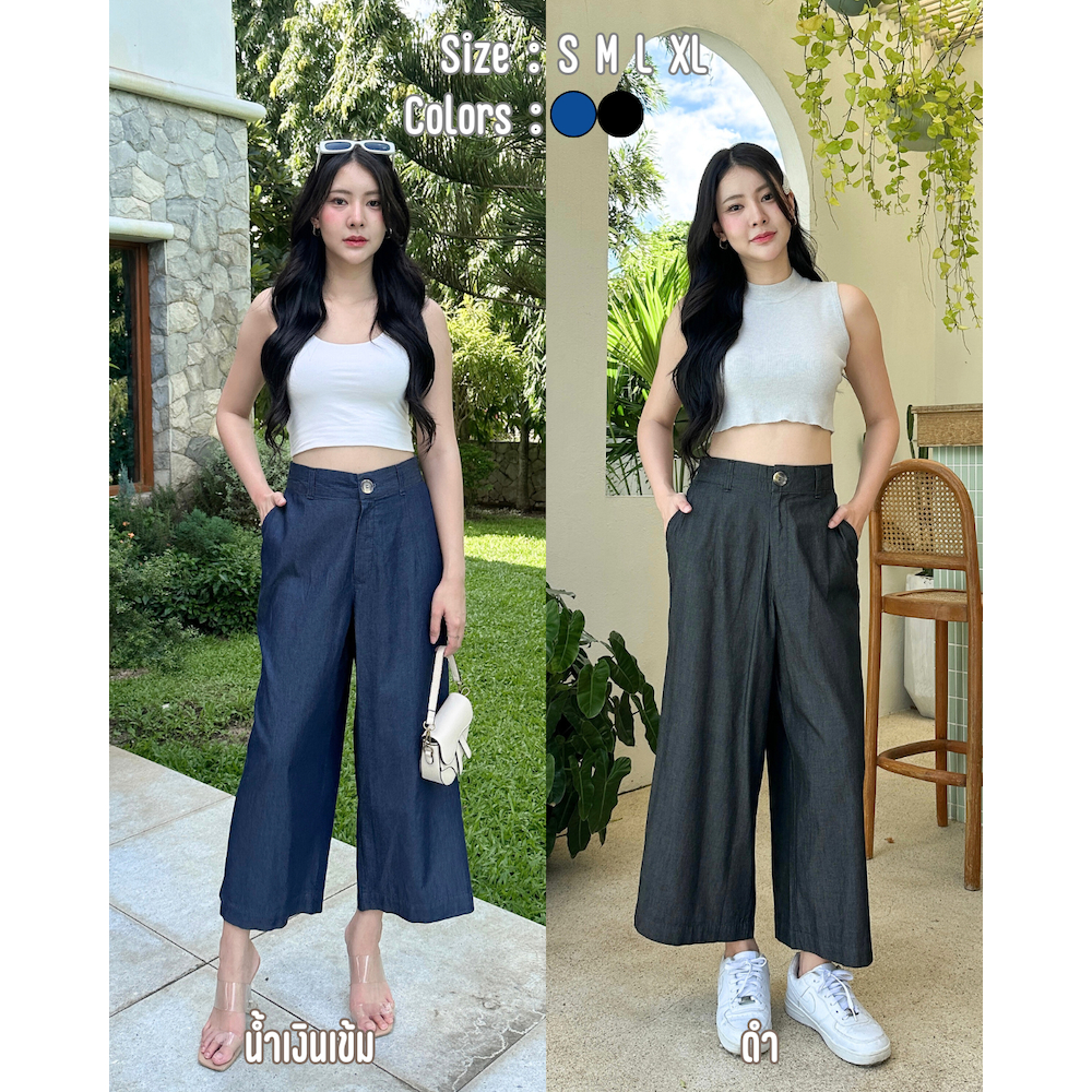 💥250 บาท‼️เคลียร์โกดังทุกรุ่น‼️#Softjeans กางเกงผ้าคอตตอนยีนส์นิ่มแท้ ขาทรงกระบอกใหญ่ สมอคหลัง ผ้านิ่มมาก