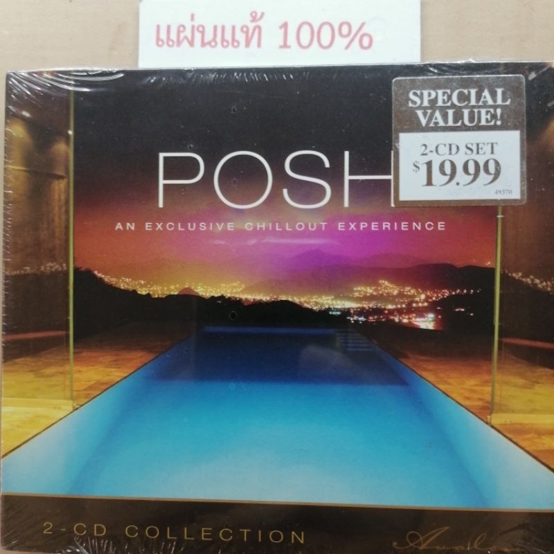 CD Poshi An exclusive chill out experience ​ (2Disc)  Canada (New)