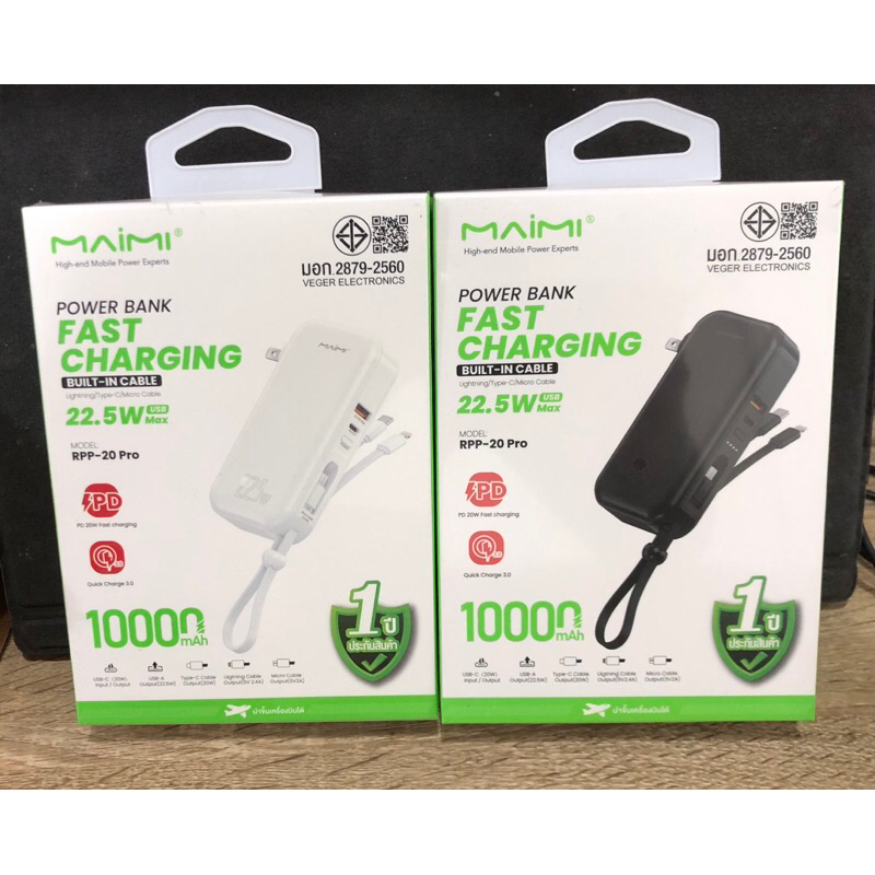 Powerbank  รุ่นRPP-20PRO แบตสำรอง  QuickCharge3.0 ความจุ 15000 mAh สายชาร์จในตัว