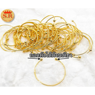 กำไลเปิดหัวได้ 1 ทาง แพ็ค 1 ชิ้น หนา2มิล กำไลเพนโดร่า กำไลร้…