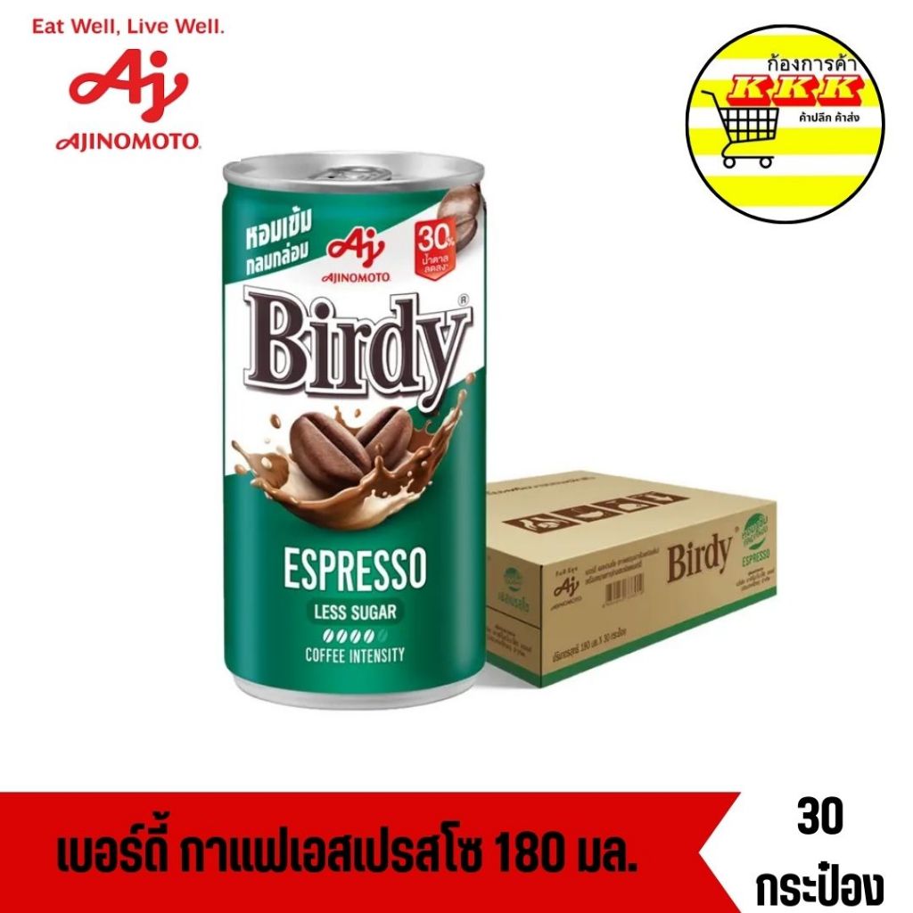 เบอร์ดี้ กาแฟปรุงสำเร็จพร้อมดื่ม เอสเปรสโซ 180 มล. 30 กระป๋อง