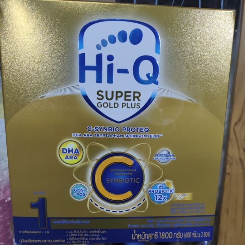 ไฮคิวซุปเปอร์โกรพลัสซีโฉมใหม่ขนาด1800กรัมสำหรับเด็กแรกเกิดถึงปีปริมาณจุลินทรีย์พรีไบโอติก12เท่าเหมาะสำหรับเด็กผ่าคลอด