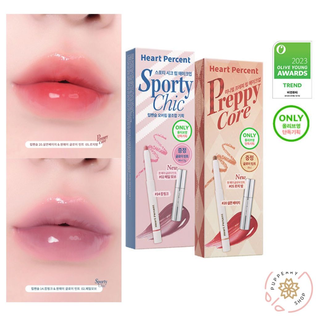 ( แท้/พร้อมส่ง ) HEART PERCENT LIP SET ลิปดินสอ + ลิปทินท์มินิ