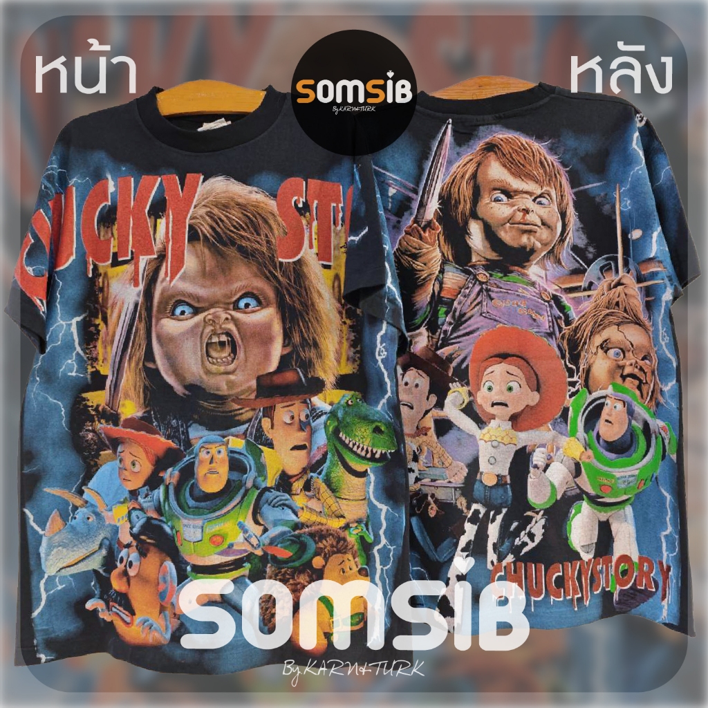 เสื้อ OVP Chucky X Toystory