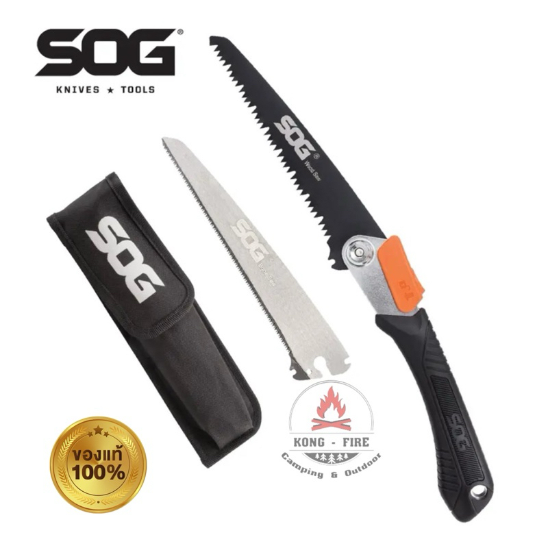 เลื่อย Sog Dual-Blade Wood & Bone Saw