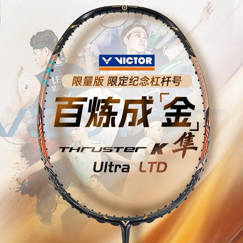 VICTOR ไม้แบดมินตัน รุ่น TK-F ULTRA ก้าน 5.8 (4U) ประกันศูนย์ไทย