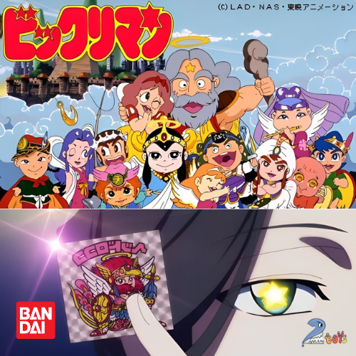 การ์ด Bikkuriman 2000 เทวดาหน้าเป็น สติกเกอร์ P.2