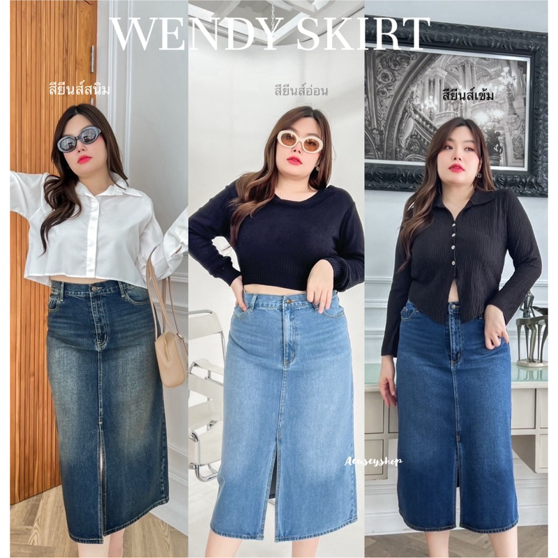 Acasey กระโปรง ผ้ายีนส์ WENDY SKIRT สาวอวบผ่าหน้า ซิปหน้า ผ้ายีนส์Premuim เนื้อหนานุ่ม