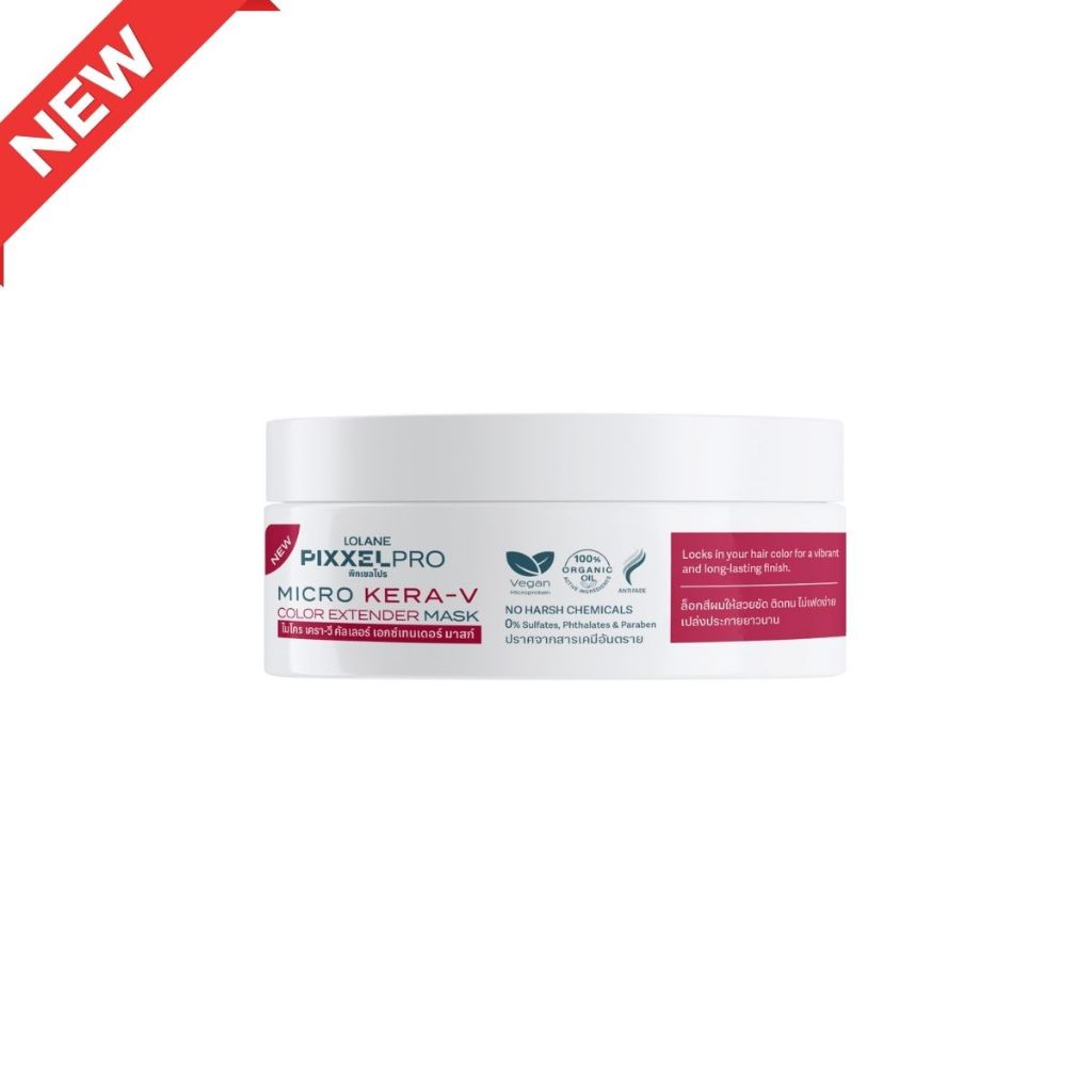 โลแลน พิกเซลโปร ไมโคร เครา-วี คัลเลอร์ เอกซ์เทนเดอร์ มาสก์ 250 กรัม