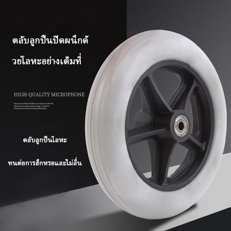 ล้อรถเข็นผู้ป่วย 6",7",8" ราคาต่อ1ล้อ ล้อหน้า​ รถเข็นทั่วไป​ วีลแชร์