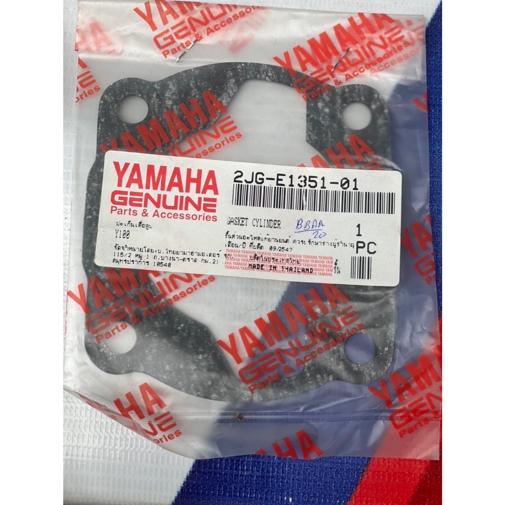 Yamaha ประเก็นเสื้อสูบ 2JG-E1351-01