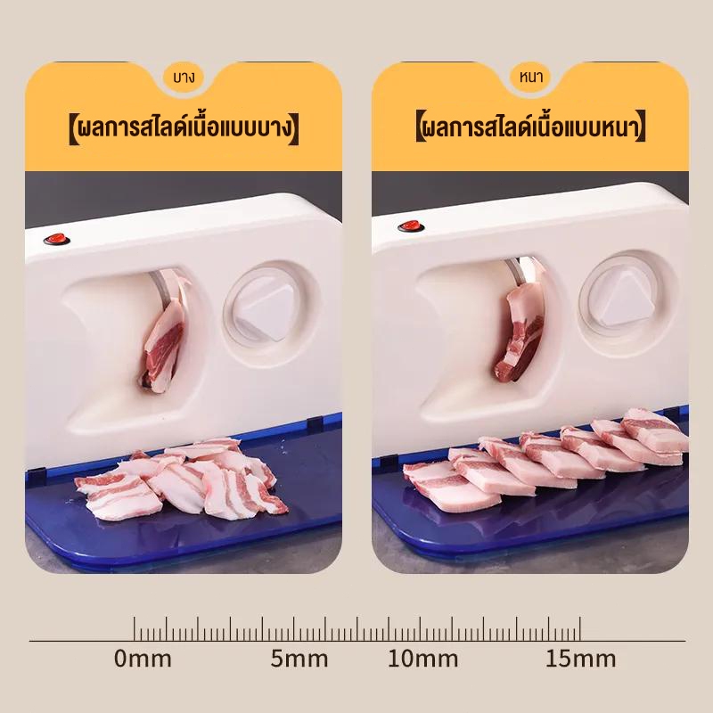 Pork Slicer เครื่องหั่นสไลด์หมู เครื่องสไลด์เนื้อ เครื่องสไลด์ผัก เราใช้แผ่นสแตนเลสหนา - รูปที่ 3