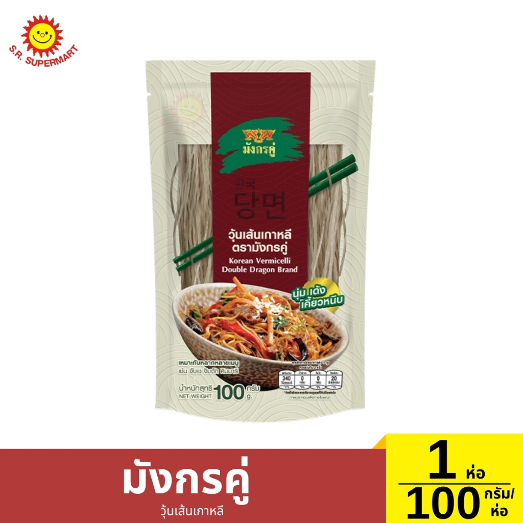 มังกรคู่ วุ้นเส้นเกาหลี 1 ห่อ /100 กรัม