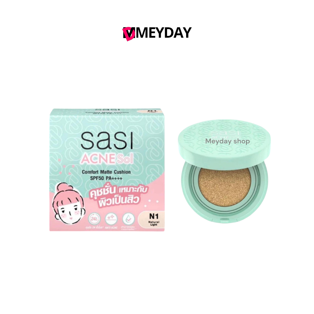 คุชชั่นศศิ แอคเน่ โซล แมท คุชชั่น SASI Acne Sol Comfort Matte Cushion ขนาด 10g
