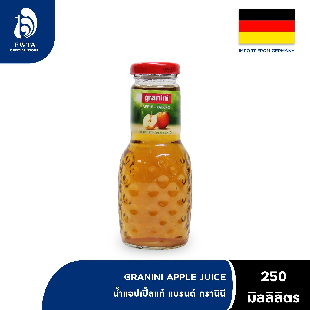 Granini Apple Juice กรานินี น้ำแอปเปิ้ล 250ml