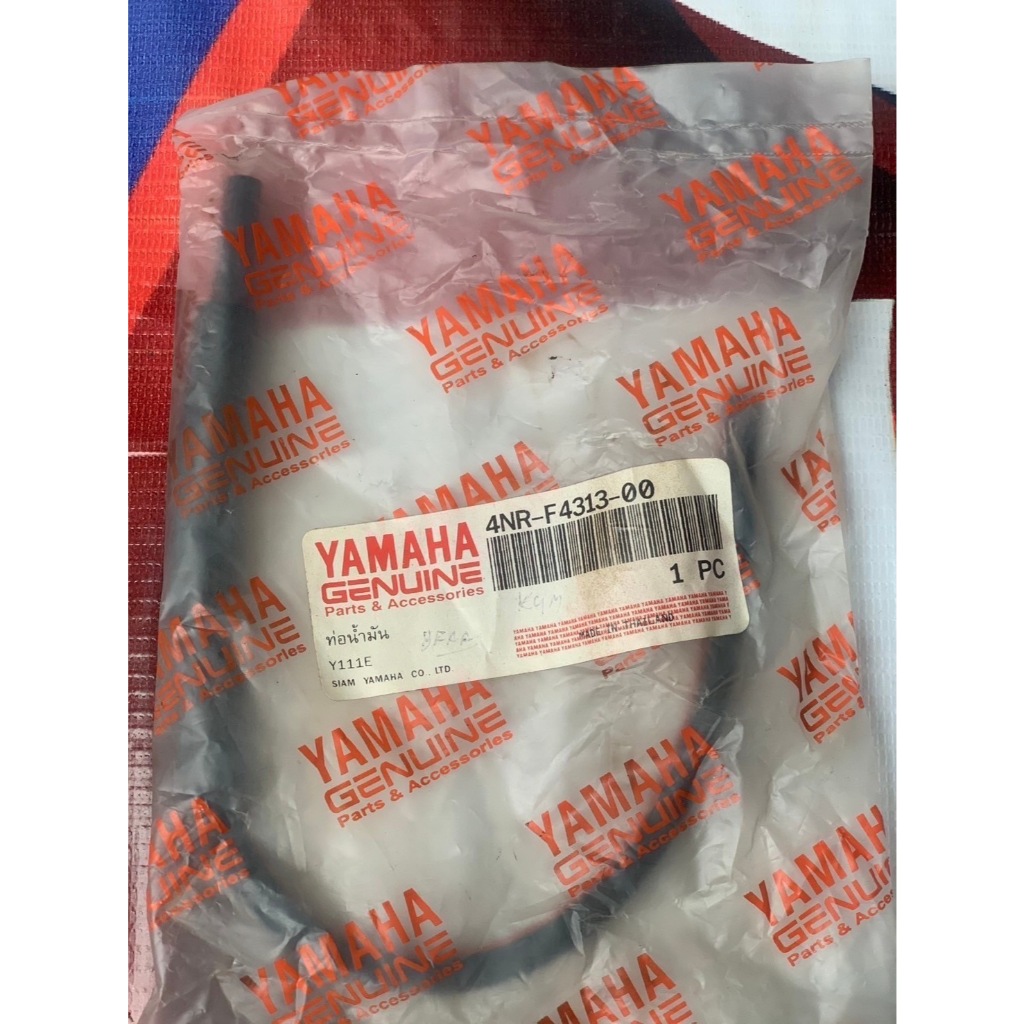Yamaha ท่อน้ำมัน 4NR-F4313-00