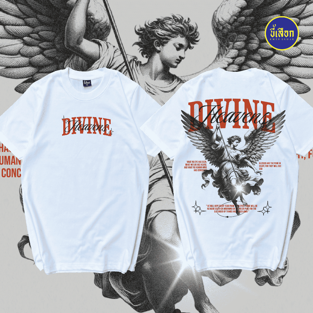 เสื้อ DIVINE (⭐️ร้าน KHEE SEUAK⭐️)