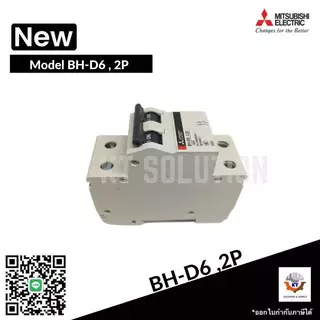 เบรกเกอร์ Breaker MCB BH-D6 2P C6,C10,C16,C20,C25,C32, 6A,10A,16A,20A,25A32A MCB Circuit