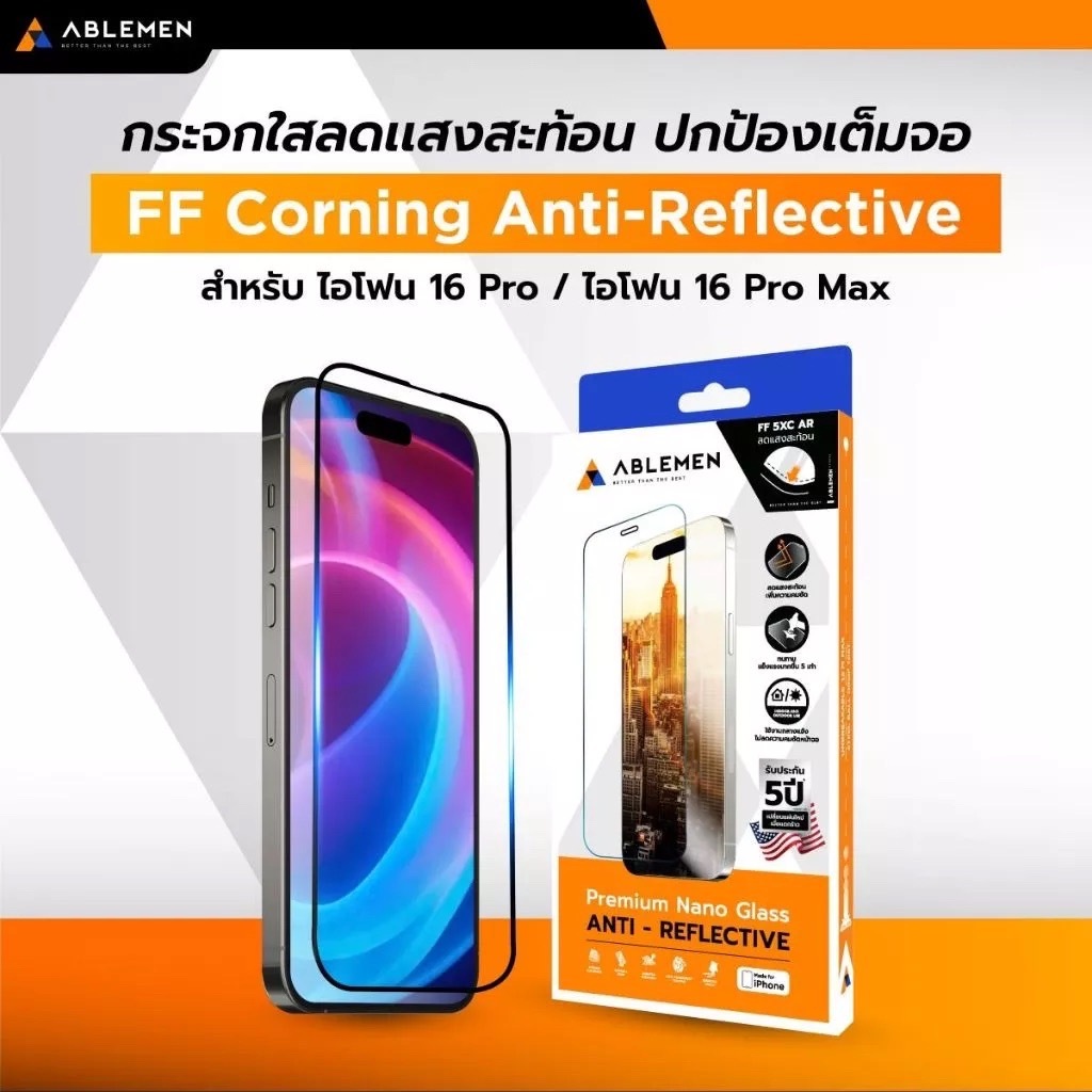 Ablemen FF Corning Anti Reflective กระจกเต็มจอ ลดเเสงสะท้อน สำหรับ iPhone 17 Pro Max / 17 Pro / 16 P