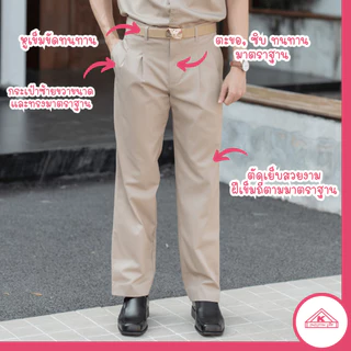 ชุดข้าราชการกากีชาย คอเชิ้ตแขนสั้น+กางเกง(ขายแยกชิ้น)