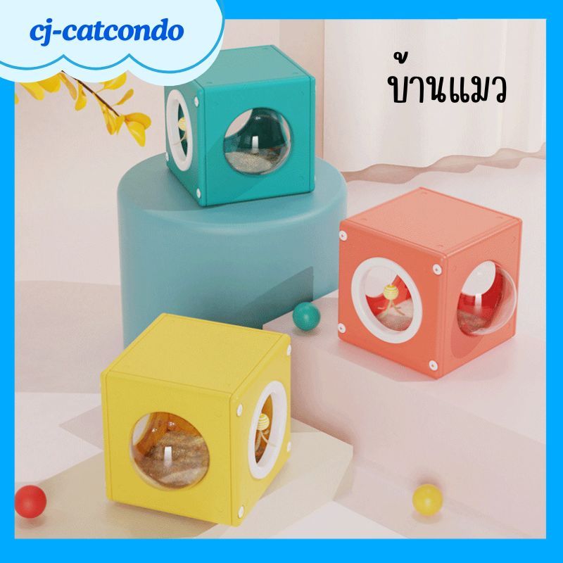 บ้านแมว ที่นอนแมว cat house กล่องบ้านแมวขนาดใหญ่สามารถนอนได้ 1-2ตัว