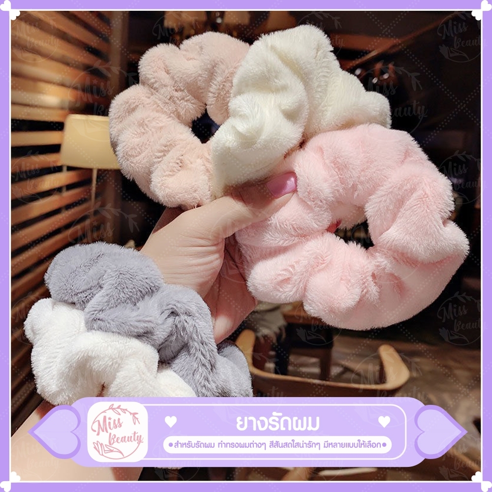 ยางรัดผมผ้านุ่มเส้นใหญ่ มีหลายสีให้เลือก นุ่มฟู น่ารัก