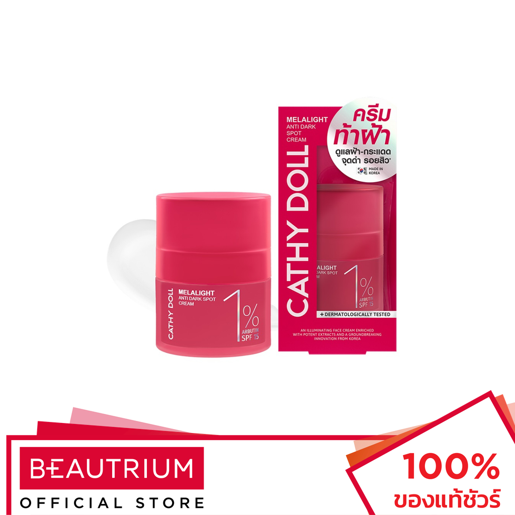 CATHY DOLL Melalight Anti Dark Spot Cream 1% Arbutin SPF15 ครีมบำรุงผิว 30ml