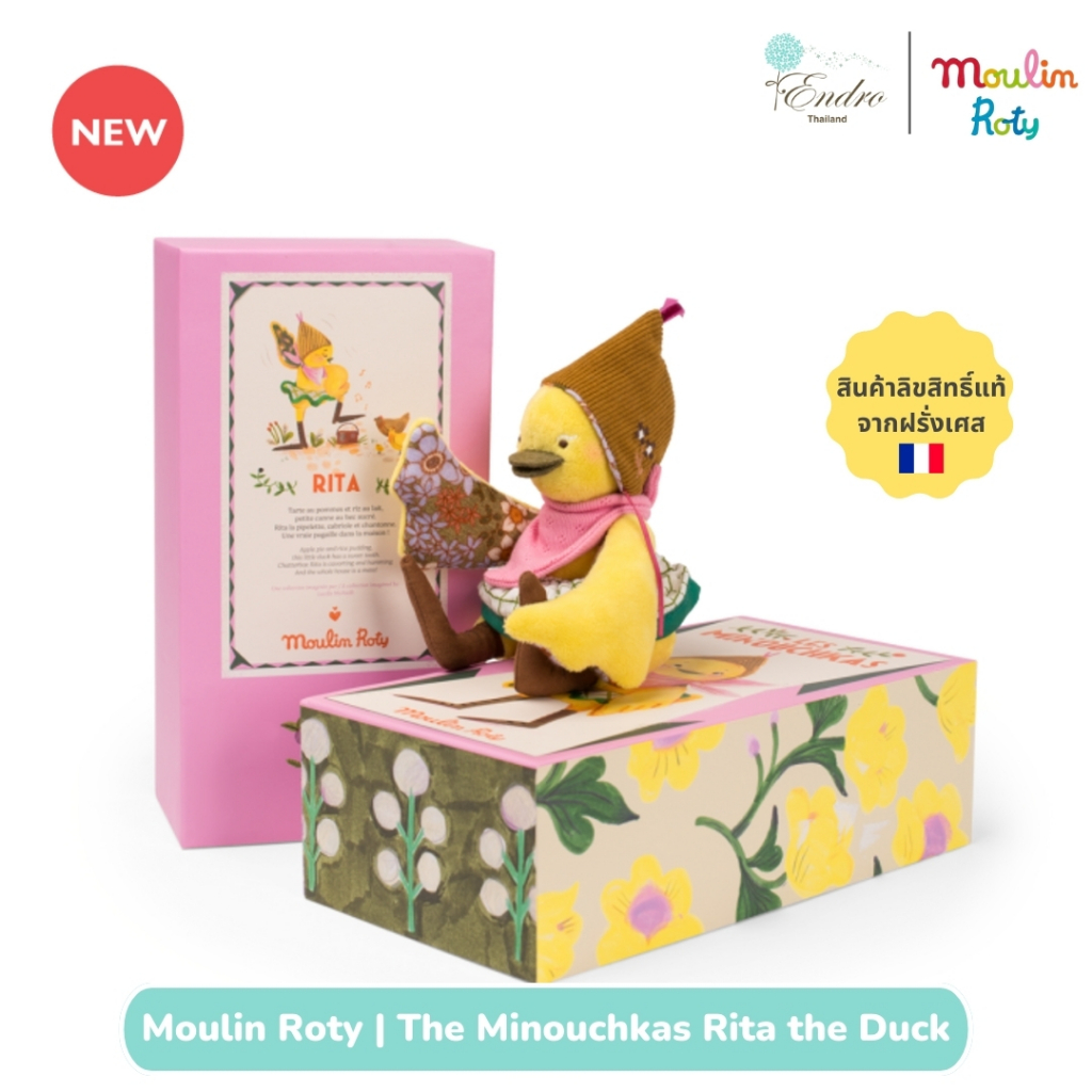 Moulin Roty | Les Minouchkas ตุ๊กตาเป็ด Rita ผ้าฝ้ายพรีเมี่ยม ไอเดียของขวัญ นำเข้าจากฝรั่งเศส 25 cm