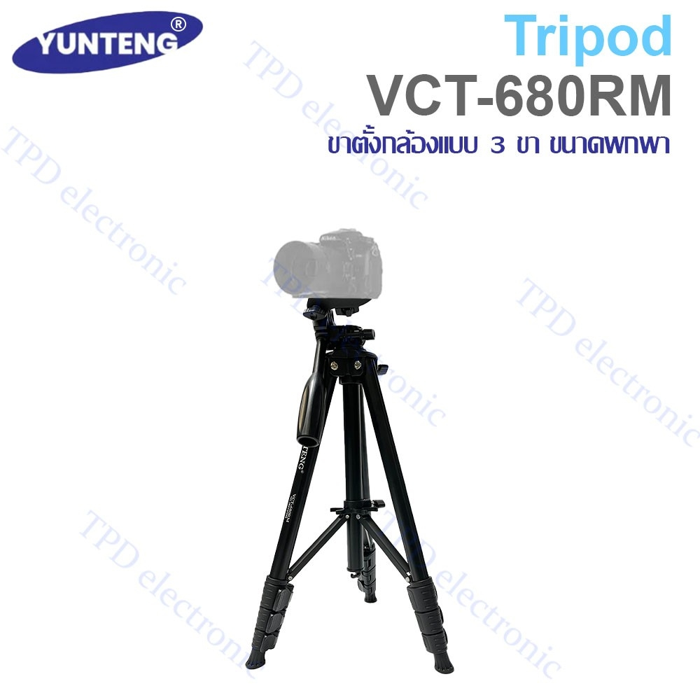 [กรอกโค้ด INC104WN ลด 20%]Yunteng VCT-680RM ขาตั้งกล้องขั้นสูงน้ำหนักเบา