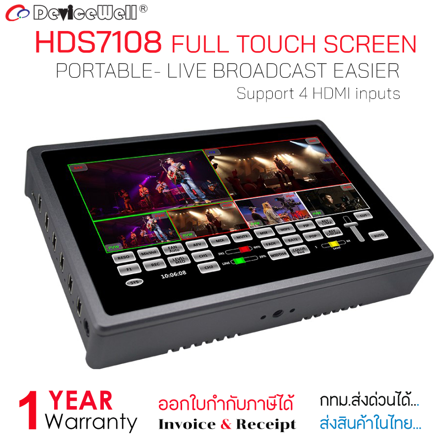 DeviceWell HDS8107 7inch Touch Screen 4-CH HD Video Switcher สำหรับสตรีมวิดีโอ