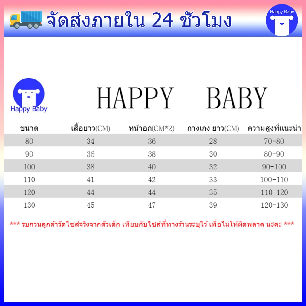 ชุดเสื้อเชิ้ตเด็ก ชุดเด็กแฟชั่น เสื้อเชิ้ต+กางเกงขาสั้น ทรงหลวม ลายสวย ผ้านิ่มเบา สวมใส่สบาย #12119 - รูปที่ 6