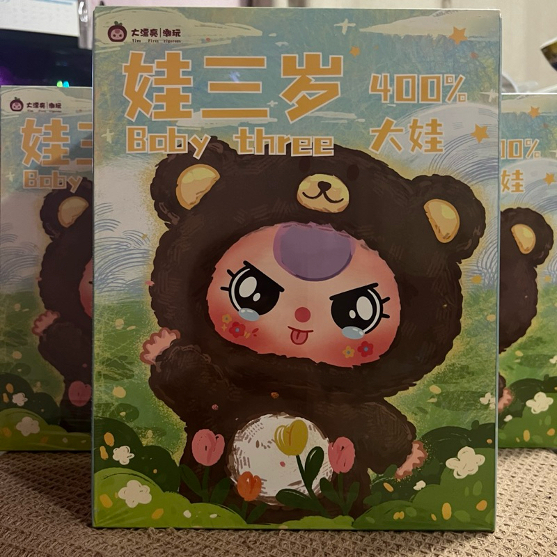 ✨ส่งฟรี✨[ของแท้/เลือกตัว] Baby Three 400% (พร้อมส่ง)