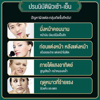 เครื่องพ้นไอน้ำร้อน-เย็น เครื่องโอโซนผิว 2หัว เครื่องพ้นไอน้ำสปา สปาหน้า สำหรับร้านสปาหน้า คลินิกทำหน้า
