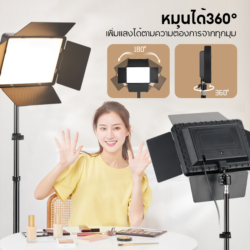 11 นิ้ว ไฟสตูดิโอ+ขาตั้ง 2.1m ไฟไลฟ์สด ไฟถ่ายภาพ LED Light พร้อมรีโหมด ไฟถ่ายภาพ รีโมทแสงได้ Studio แสงไฟสด ไฟสตูดิโอ