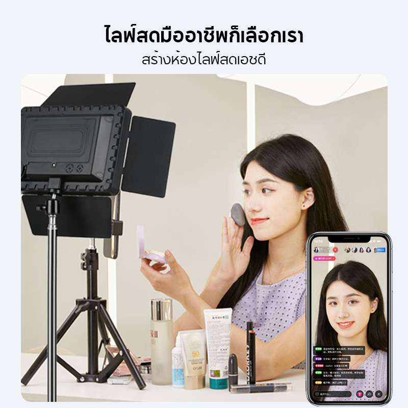 11 นิ้ว ไฟสตูดิโอ+ขาตั้ง 2.1m ไฟไลฟ์สด ไฟถ่ายภาพ LED Light พร้อมรีโหมด ไฟถ่ายภาพ รีโมทแสงได้ Studio แสงไฟสด ไฟสตูดิโอ