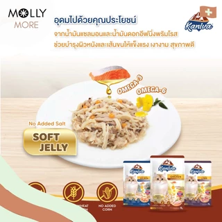MOLLY ✨ Kaniva อาหารแมวเปียกแมว คานิว่า Pouch (1 ซอง) Plus Vitamin Ball ไม่เติมเกลือ สำหรับแมวทุกช่วงวัย ขนาด 70g.