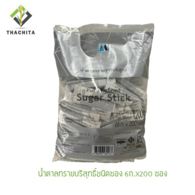 มิตรผล น้ำตาลทรายซอง 6ก.x 200 ซอง