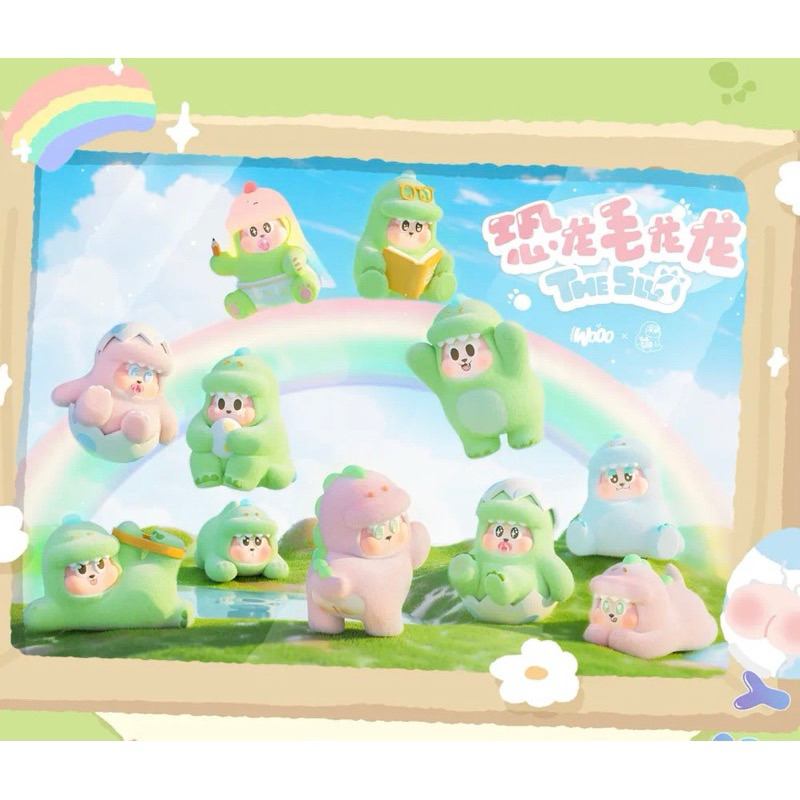 [แบบสุ่ม] Model The Sllo Fluffy Dino Hiddenwoo