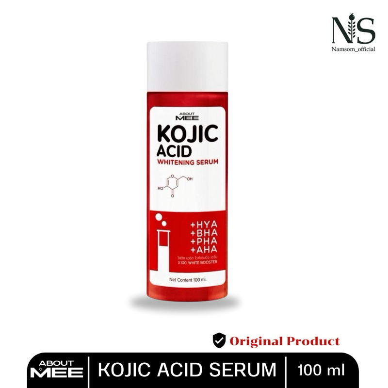 ❤️เซรั่มหัวเชื้อ KOJIC ACID SERUM