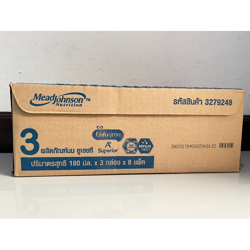 เอนฟาโกร สูตร 3 เอพลัส ซุพีเรียร์ 360 DHA+ MFGM โปร 3 นมยูเอชที 180 มล. แพ็ค 24