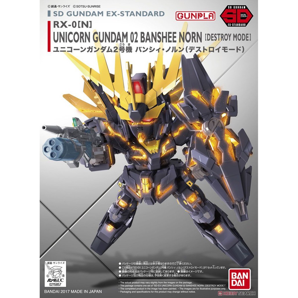 SD EX-STANDARD 015 UNICORN GUNDAM BANSHEE ของแท้