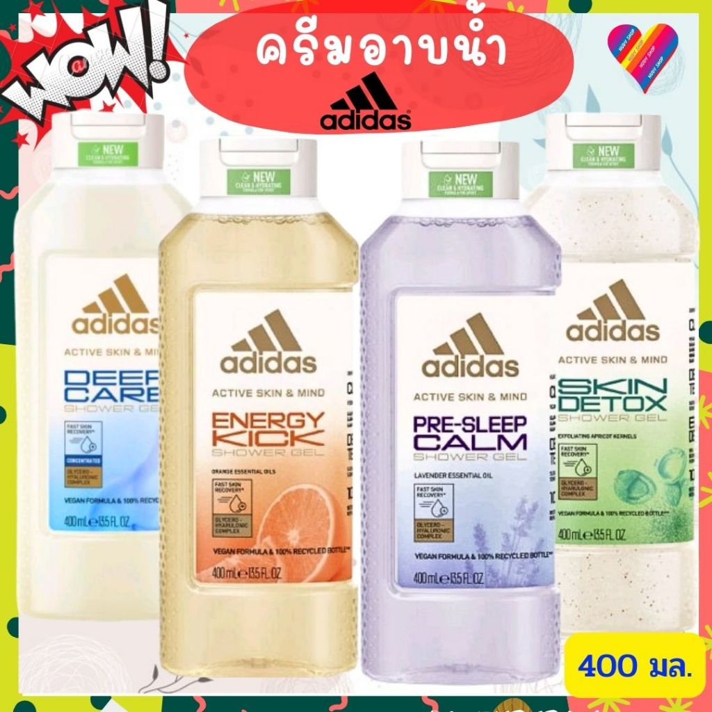 ส่งด่วน ADIDAS Active Skin and Mind ครีมอาบน้ำ 3 in 1 [400 มล] อาดิดาส เจลอาบน้ำ body wash