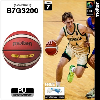 MOLTEN ลูกบาส บาสเกตบอลหนัง เบอร์ 7 Basketball PU vn B7G3200…
