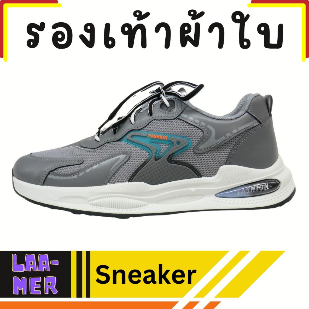 รองผ้าใบดำ สีเทา CSB สินค้าคุณภาพดี เหมาะสำหรับใส่เล่นกีฬา ใส่ออกกำลังกาย สินค้าพร้อมจัดส่ง