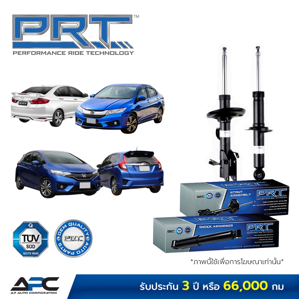 PRT โช้คอัพแก๊ส รถ Honda City GM6, Jazz GK ปี 2014-2019 ฮอนด้า ซิตี้ แจ๊ส