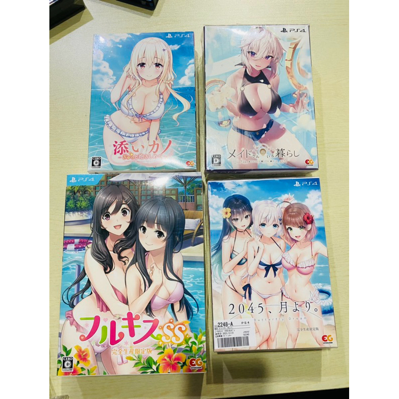 แผ่นเกมส์ PS4 BOX SET