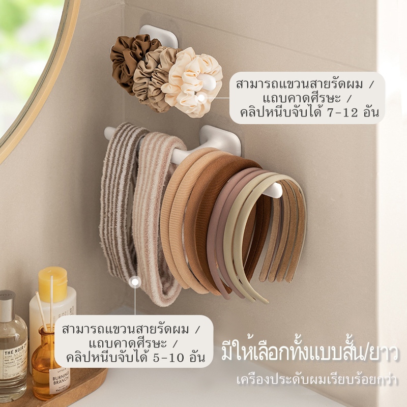 มัลติฟังก์ชั่นการจัดเก็บสิ่งประดิษฐ์เชือกผมการจัดเก็บที่รัดผมการจัดเก็บม้วนกระดาษครัวกระดาษผ้าขนหนูที่ใส่ตะขอมีกาวในตัว