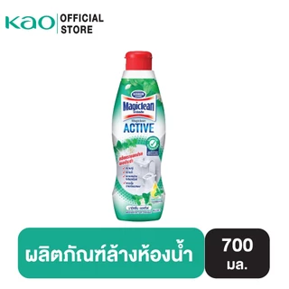 มาจิคลีน แอคทีฟ มิ้นตี้ เฟรช ขวด 700มล Magiclean Active Minty fresh bottle 700ml น้ำยาล้างห้องน้ำ สูตรไม่มีกรดHCL