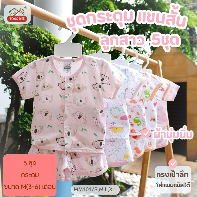 รูปภาพ 5